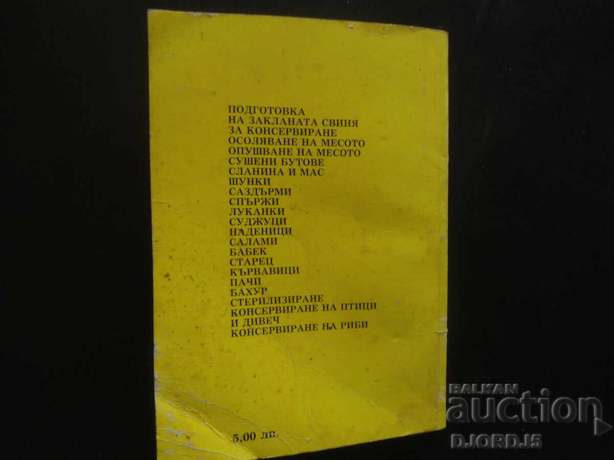 Homemade Meat Canning, 111 Recipes - 7