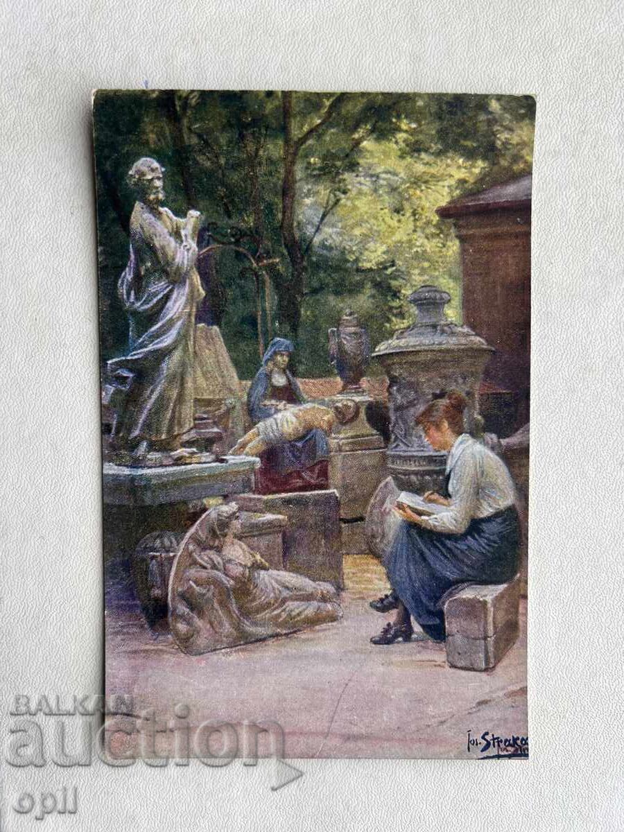 Old Postcard - Austria - Unused