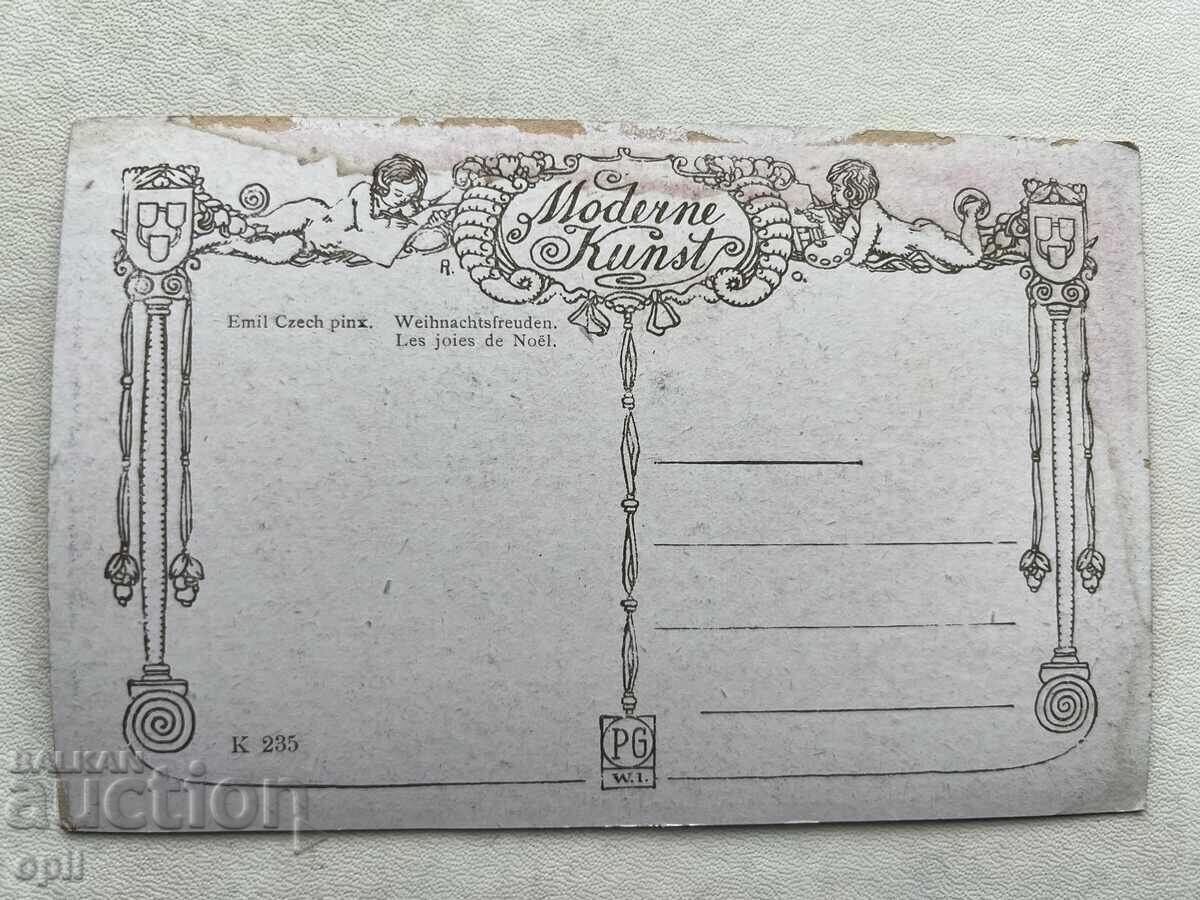 Old Postcard - Austria - Unused with price 3.00 BGN | € 1.53