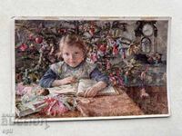 Παλιά Καρτ Ποστάλ - Αυστρία - Καθαρή