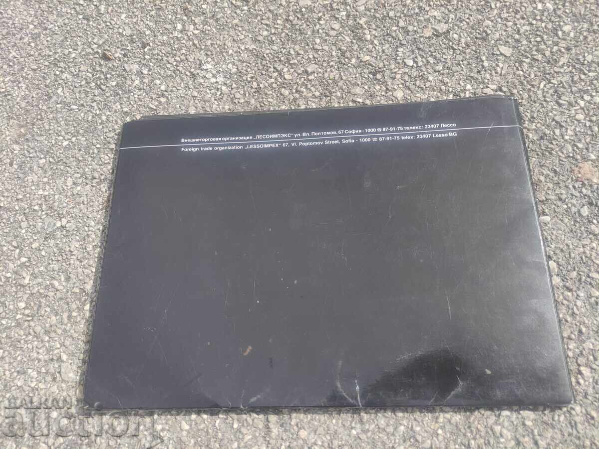 Licitație Catalog de mobilă Lesnoimpex Licitație Catalog de mobilă Lesnoimpex