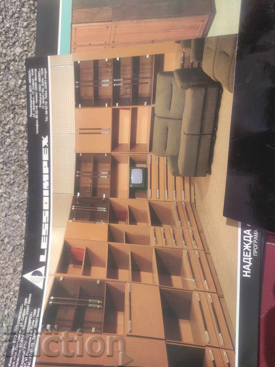 Catalog de mobilă Lesnoimpex - 5 Catalog de mobilă Lesnoimpex - 5