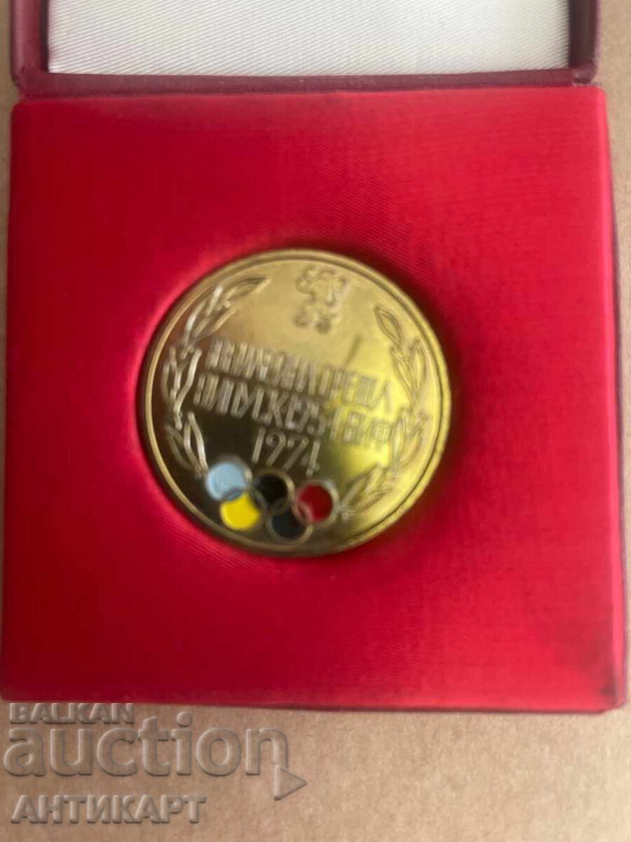 Medal Plaque VIF Jubilee Meeting 1974 Class of 1954 with Box with price 9.00 BGN | € 4.60 Medal Plaque VIF Jubilee Meeting 1974 Class of 1954 with Box with price 9.00 BGN | € 4.60