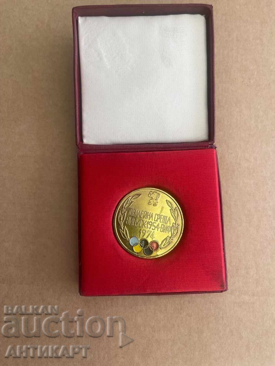 Medal Plaque VIF Jubilee Meeting 1974 Class of 1954 with Box Medal Plaque VIF Jubilee Meeting 1974 Class of 1954 with Box