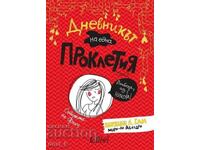 Дневникът на една проклетия. Книга 2