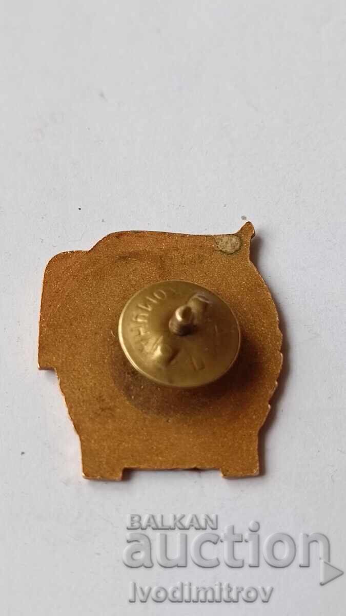 Badge of Excellence of the Ministry of Interior with price 23.65 BGN | € 12.09 Badge of Excellence of the Ministry of Interior with price 23.65 BGN | € 12.09