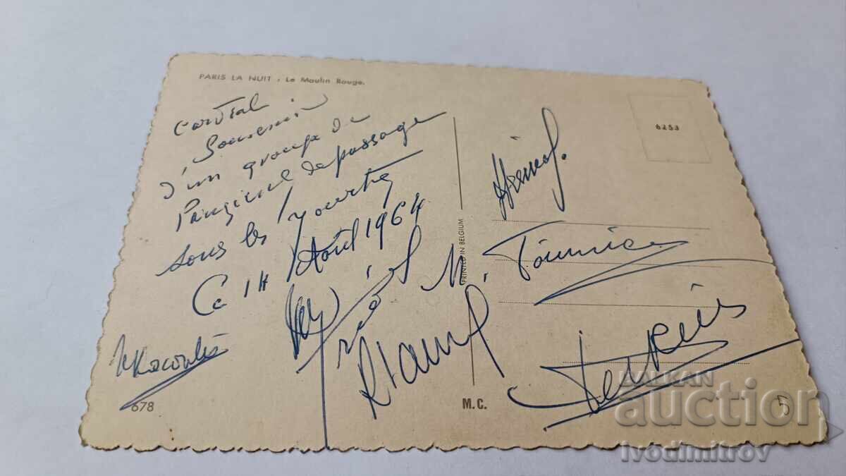 Postcard Paris La Nuit Le Moulin Rouge 1964 with price 1.65 BGN | € 0.84 Postcard Paris La Nuit Le Moulin Rouge 1964 with price 1.65 BGN | € 0.84