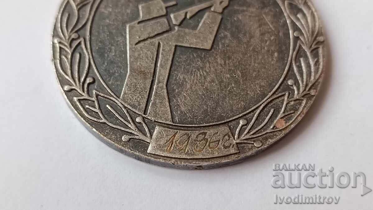 Medal, Regional Shooting Championship, Youth 1983 with price 11.45 BGN | € 5.85 Medal, Regional Shooting Championship, Youth 1983 with price 11.45 BGN | € 5.85