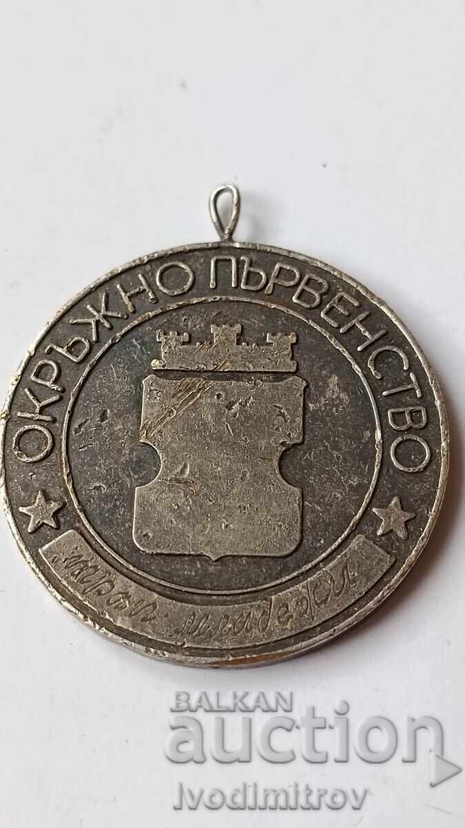 Auction Medal, Regional Shooting Championship, Youth 1983 Auction Medal, Regional Shooting Championship, Youth 1983