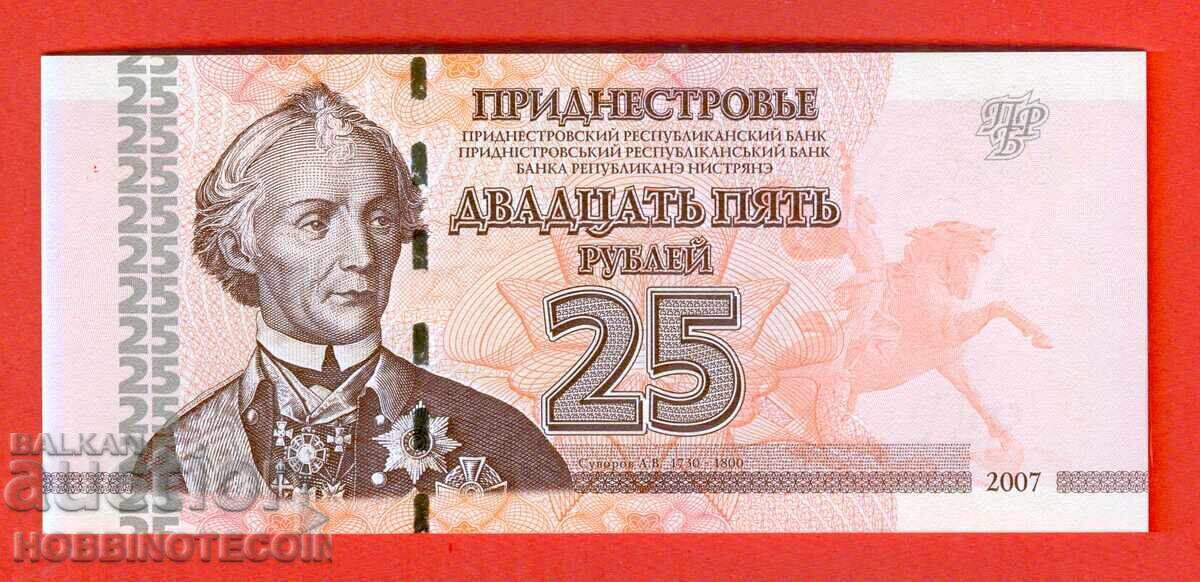 Transnistria 25 Ruble issue 2007 NEW UNC with price € 7.69 | 15.04 BGN Transnistria 25 Ruble issue 2007 NEW UNC with price € 7.69 | 15.04 BGN