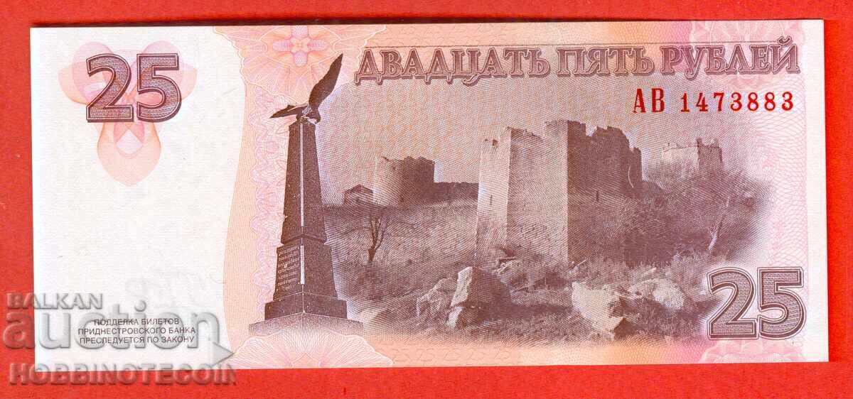 Transnistria 25 Ruble issue 2007 NEW UNC Transnistria 25 Ruble issue 2007 NEW UNC