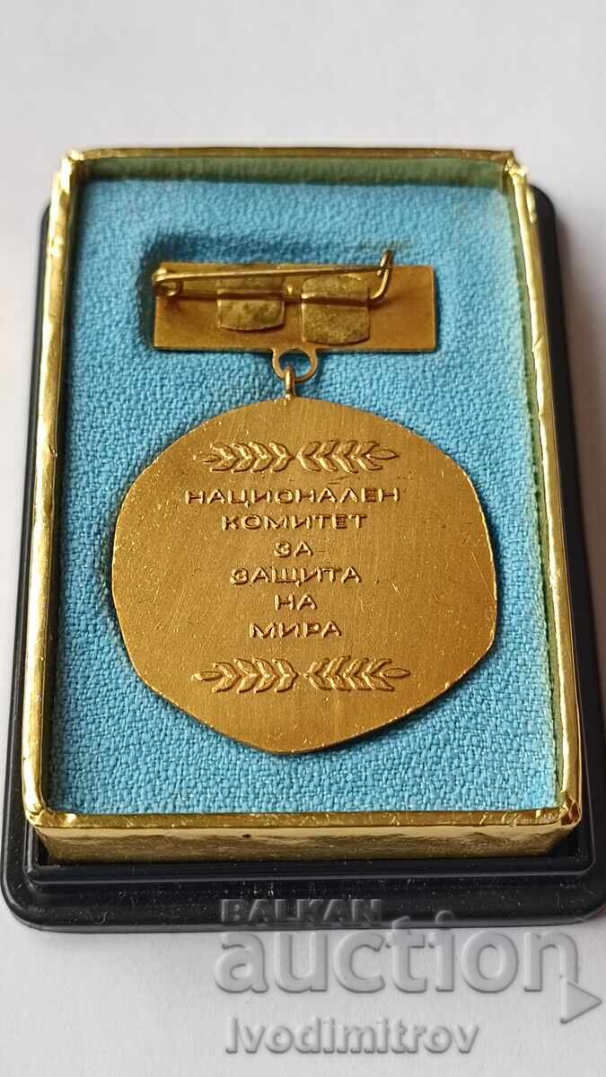 Badge of the National Committee for the Defense of Peace with price 13.65 BGN | € 6.98 Badge of the National Committee for the Defense of Peace with price 13.65 BGN | € 6.98