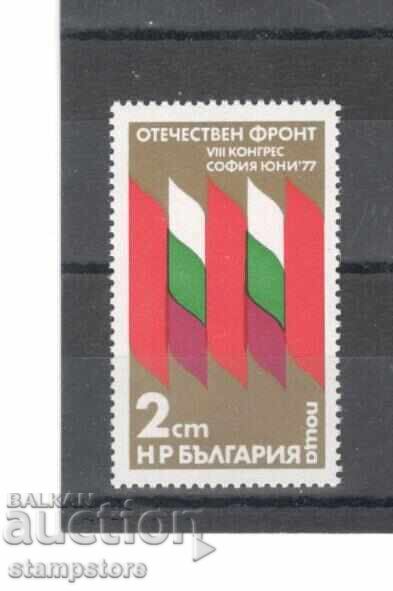 8th OF Congress 8th OF Congress