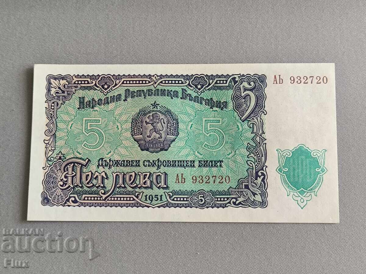 Banknote - Bulgaria - 5 BGN UNC | 1951 Banknote - Bulgaria - 5 BGN UNC | 1951