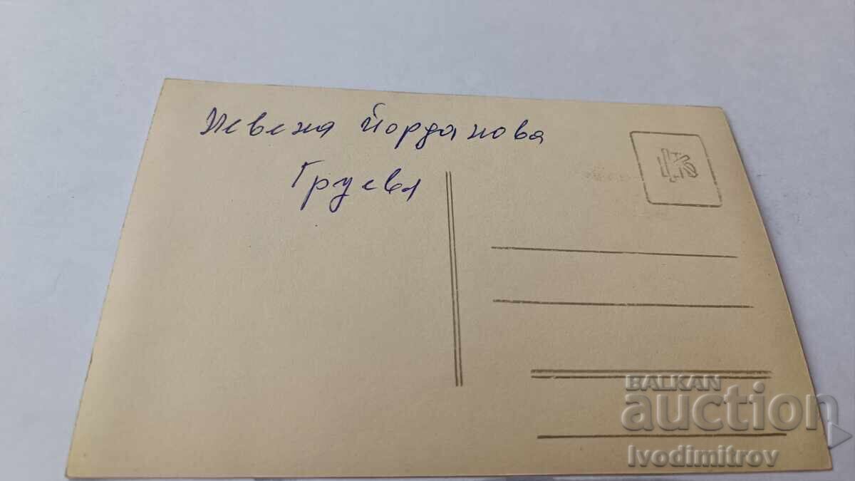 Ruse Photo Two men with a boat in the Danube River 1928 with price 4.45 BGN | € 2.28 Ruse Photo Two men with a boat in the Danube River 1928 with price 4.45 BGN | € 2.28