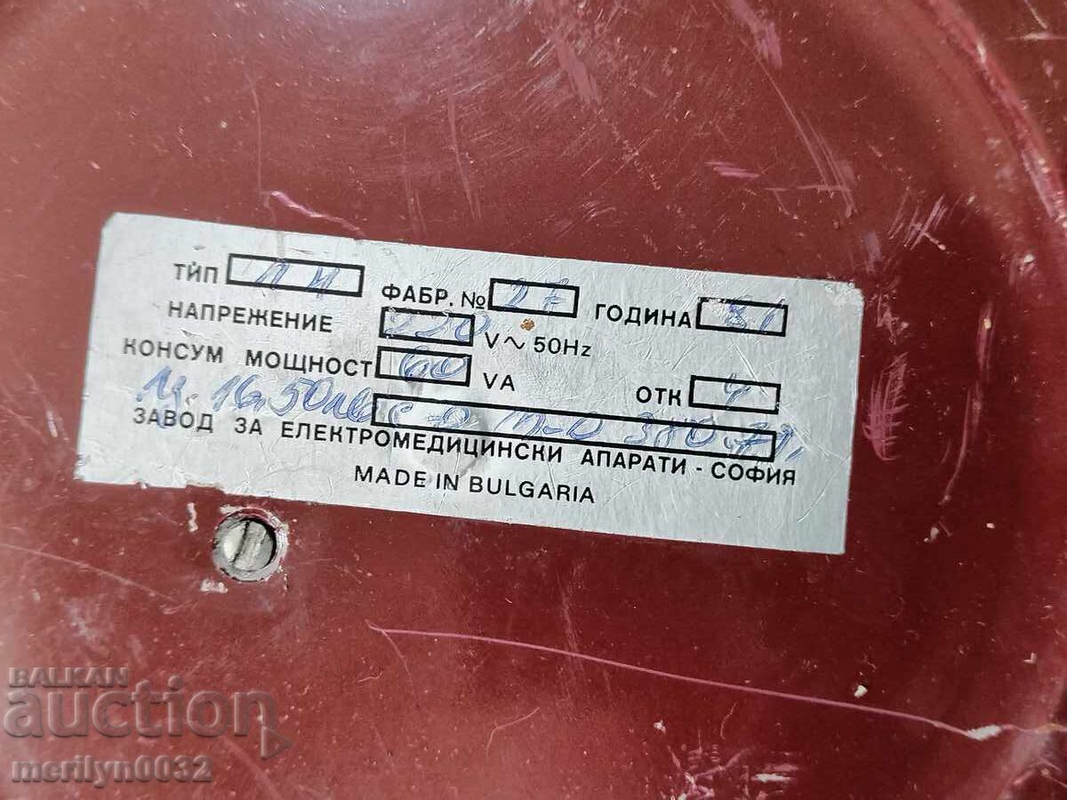 Movable night lamp reflector 70s socket - 6