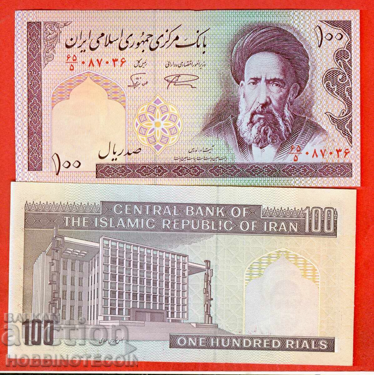 IRAN 100 Rials issue 20** NEW UNC signature 2 IRAN 100 Rials issue 20** NEW UNC signature 2