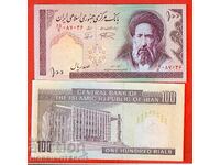 IRAN Iran 100 Riali emisiune 20** NOUĂ UNC semnătură 2