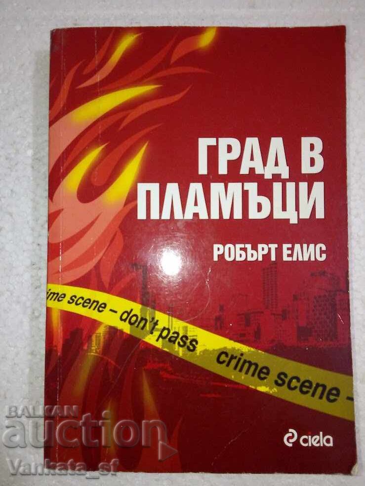 City on Fire - Robert Ellis City on Fire - Robert Ellis