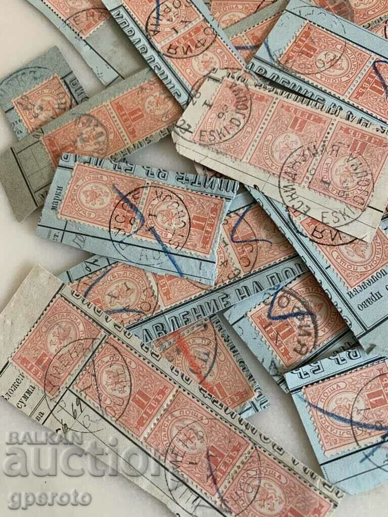 Lot of small lion briefcase stamps-1889-1 BGN-50 pcs. with price 15.00 BGN | € 7.67 Lot of small lion briefcase stamps-1889-1 BGN-50 pcs. with price 15.00 BGN | € 7.67