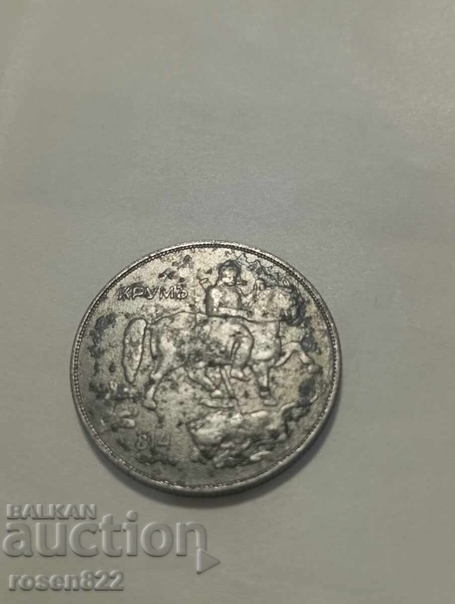 10 BGN 1941 with price 265.00 BGN | € 135.49 10 BGN 1941 with price 265.00 BGN | € 135.49