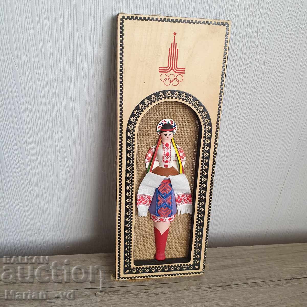 Παράδοση Παλιά διακόσμηση Θερινοί Ολυμπιακοί Αγώνες στη Μόσχα 1980 Παράδοση Παλιά διακόσμηση Θερινοί Ολυμπιακοί Αγώνες στη Μόσχα 1980