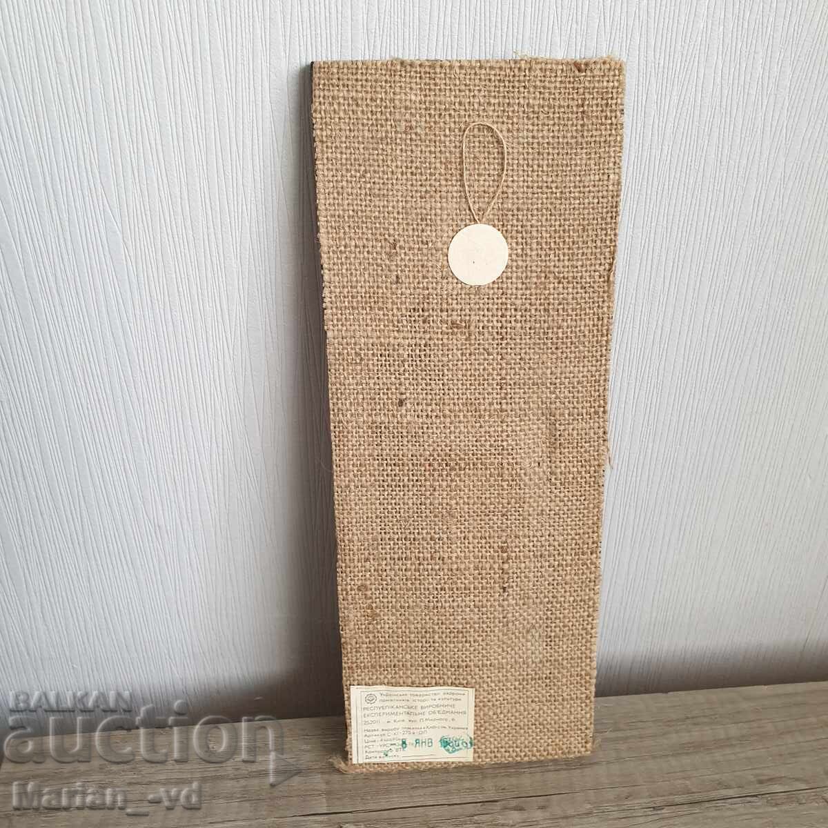 Παλιά διακόσμηση Θερινοί Ολυμπιακοί Αγώνες στη Μόσχα 1980 - 5 Παλιά διακόσμηση Θερινοί Ολυμπιακοί Αγώνες στη Μόσχα 1980 - 5