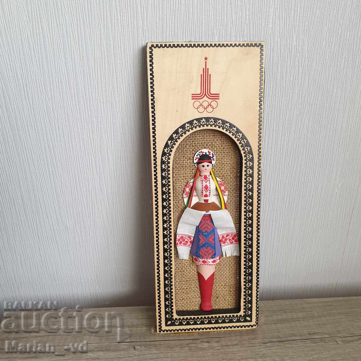 Παλιά διακόσμηση Θερινοί Ολυμπιακοί Αγώνες στη Μόσχα 1980 Παλιά διακόσμηση Θερινοί Ολυμπιακοί Αγώνες στη Μόσχα 1980