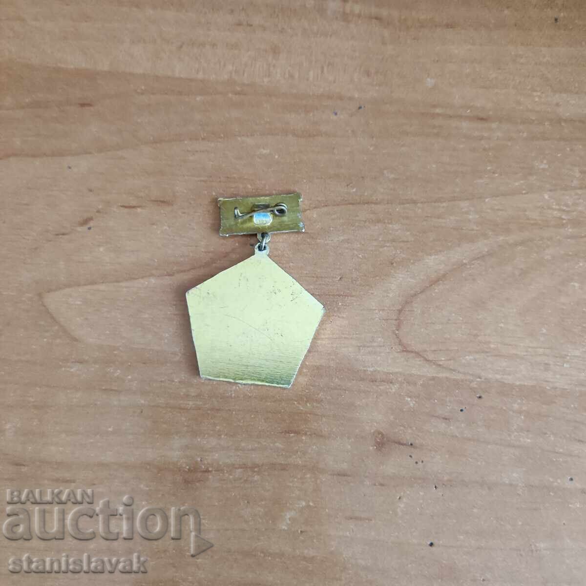 APK Sign "K. Lazarov" Dolna Banya with price € 5.00 | 9.78 BGN