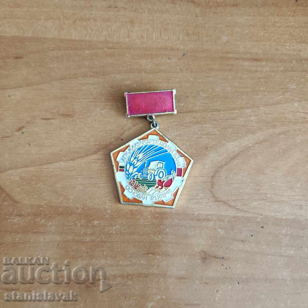 APK Sign "K. Lazarov" Dolna Banya