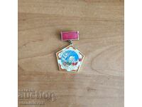 Semn APK "K. Lazarov" Dolna Bania