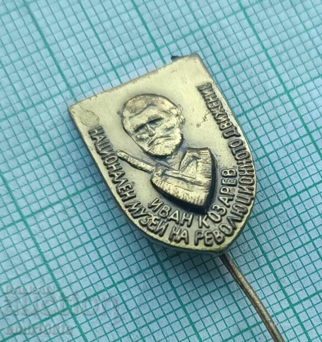 Badge National Museum of the Revolutionary Movement I Kozarev with price 2.00 BGN | € 1.02 Badge National Museum of the Revolutionary Movement I Kozarev with price 2.00 BGN | € 1.02