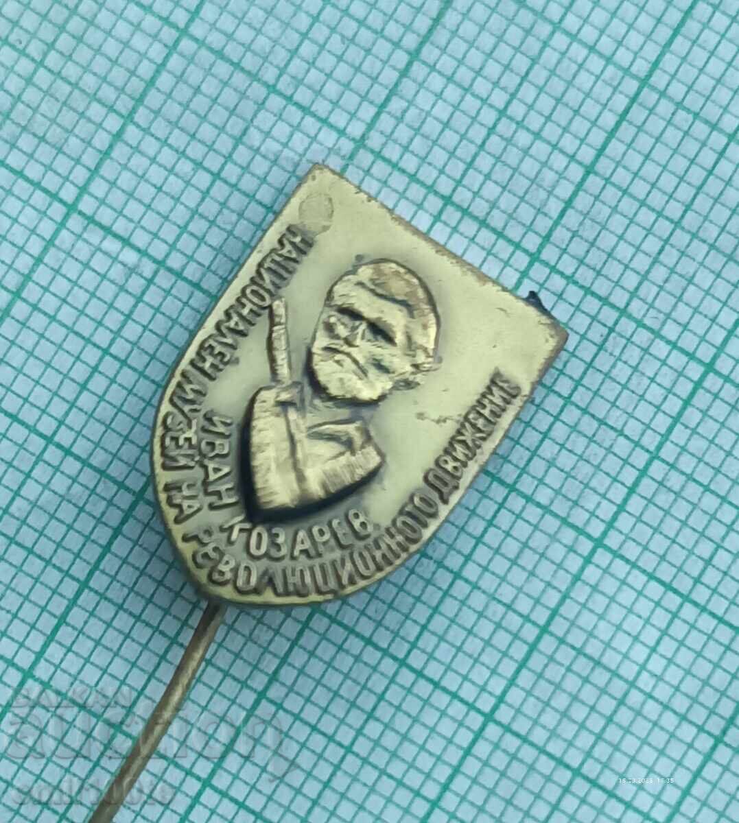 Auction Badge National Museum of the Revolutionary Movement I Kozarev Auction Badge National Museum of the Revolutionary Movement I Kozarev