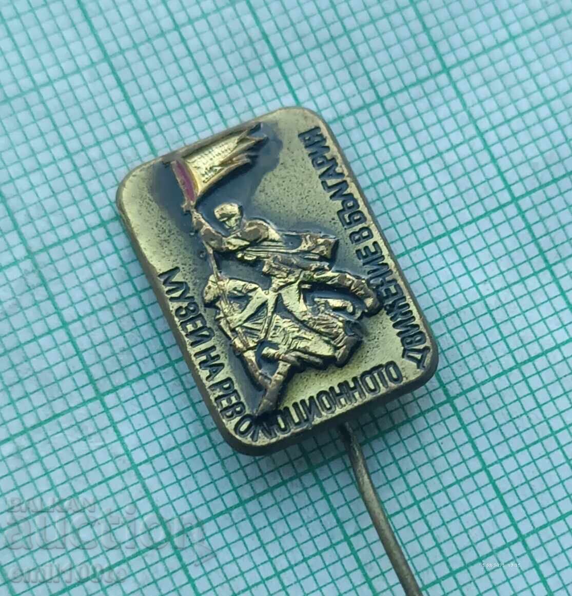 Badge - Museum of the Revolutionary Movement in Bulgaria with price 2.00 BGN | € 1.02 Badge - Museum of the Revolutionary Movement in Bulgaria with price 2.00 BGN | € 1.02