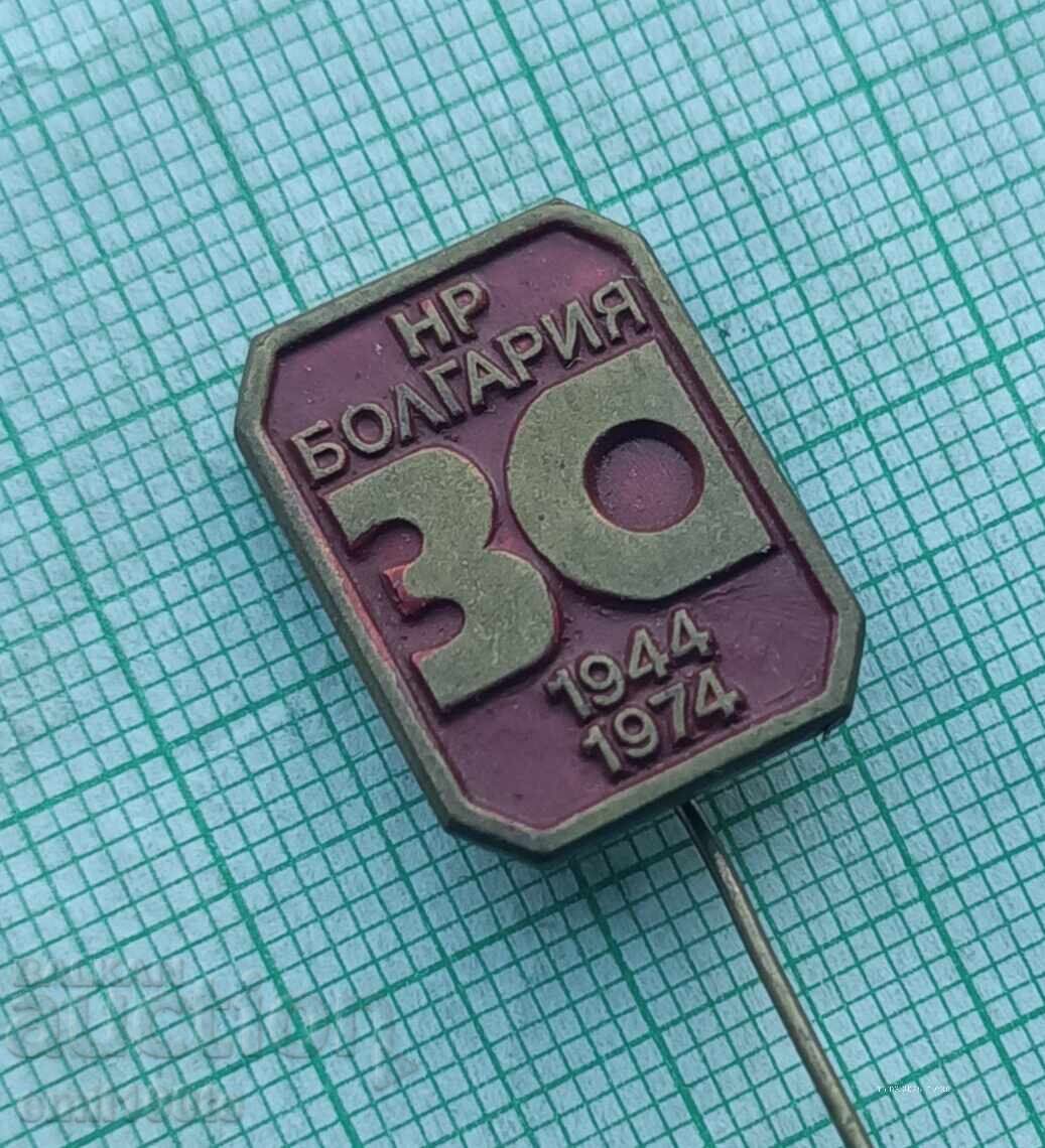 Badge - 30 years People's Republic of Bulgaria 1944 1974 with price 1.50 BGN | € 0.77 Badge - 30 years People's Republic of Bulgaria 1944 1974 with price 1.50 BGN | € 0.77