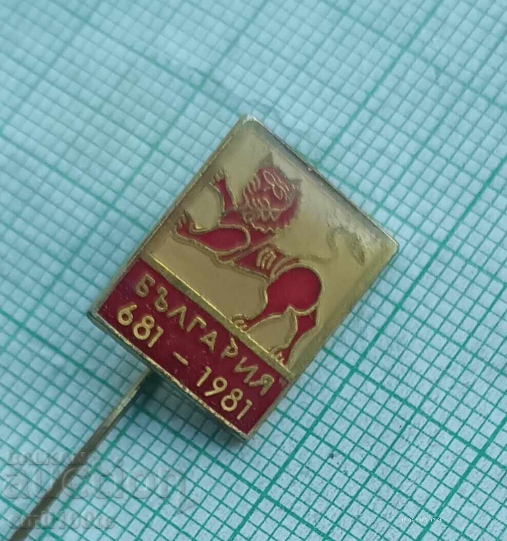 Auction Badge - 1300 Years of Bulgaria 681 1981 Auction Badge - 1300 Years of Bulgaria 681 1981