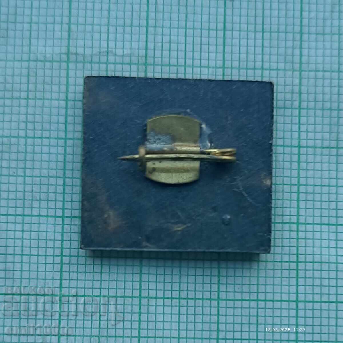 Delivery of Badge - 1300 Years of Bulgaria 681 1981