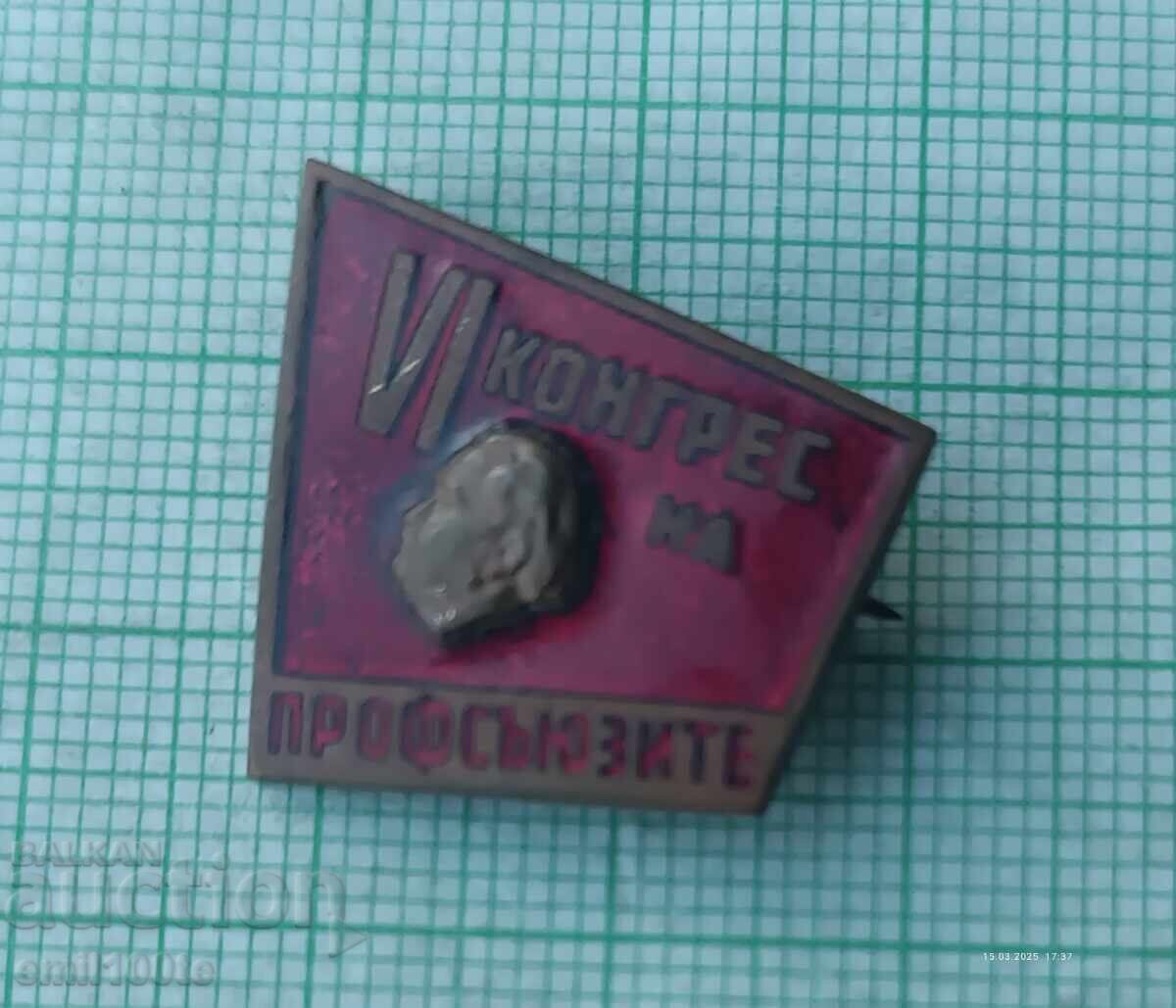 Ecuson - Al 6-lea Congres al Sindicatelor Gheorghi Dimitrov cu preț 5.00 BGN | € 2.56 Ecuson - Al 6-lea Congres al Sindicatelor Gheorghi Dimitrov cu preț 5.00 BGN | € 2.56