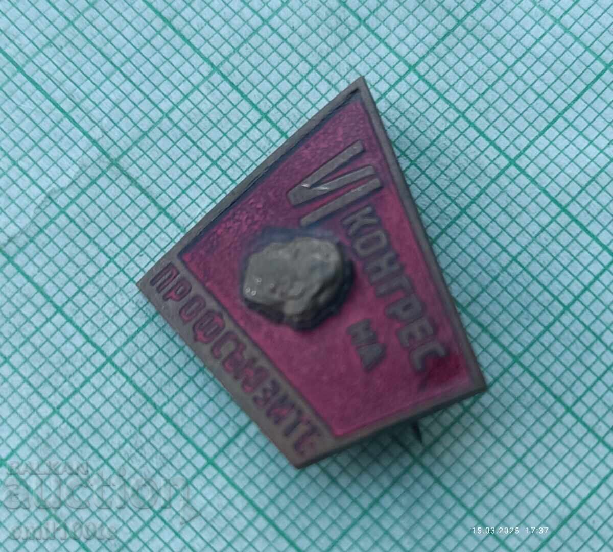 Licitație Ecuson - Al 6-lea Congres al Sindicatelor Gheorghi Dimitrov Licitație Ecuson - Al 6-lea Congres al Sindicatelor Gheorghi Dimitrov