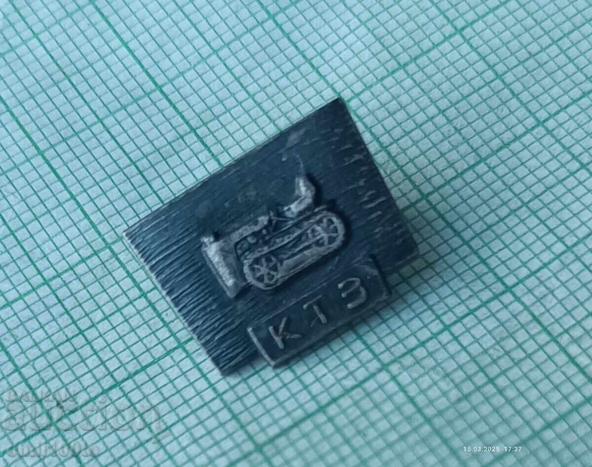 Auction Badge - KTZ Karlovo Tractor Plant Auction Badge - KTZ Karlovo Tractor Plant