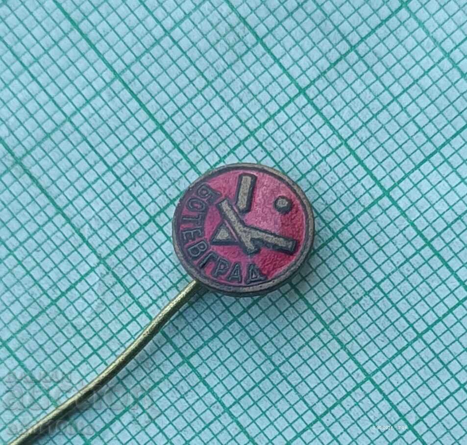 Badge - Semiconductor Factory Botevgrad with price 2.00 BGN | € 1.02