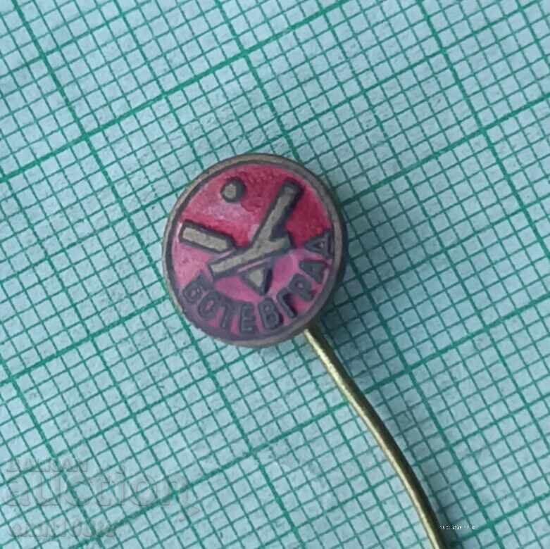 Auction  Badge - Semiconductor Factory Botevgrad