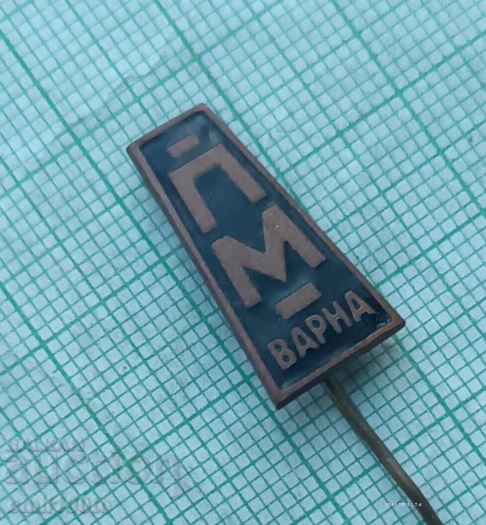 Значка- ПМ Варна с цена 2.00 лв. | € 1.02 Значка- ПМ Варна с цена 2.00 лв. | € 1.02