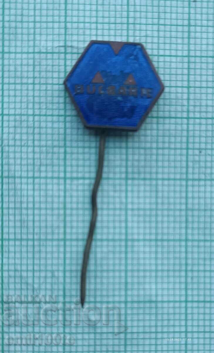 Badge - Mashinoimpex Bulgaria with price 2.00 BGN | € 1.02 Badge - Mashinoimpex Bulgaria with price 2.00 BGN | € 1.02