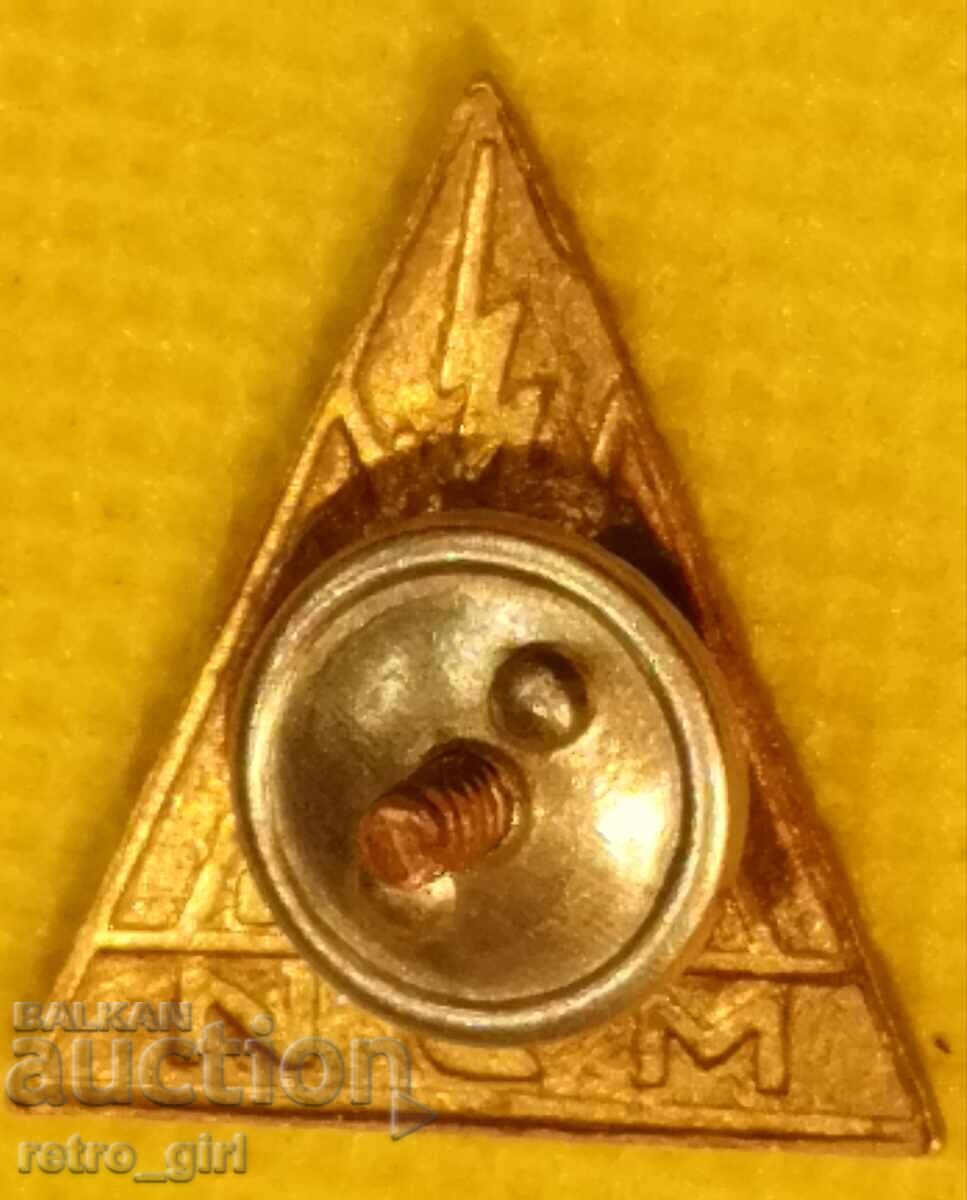 Old Russian (Soviet) sign, badge with price 29.90 BGN | € 15.29