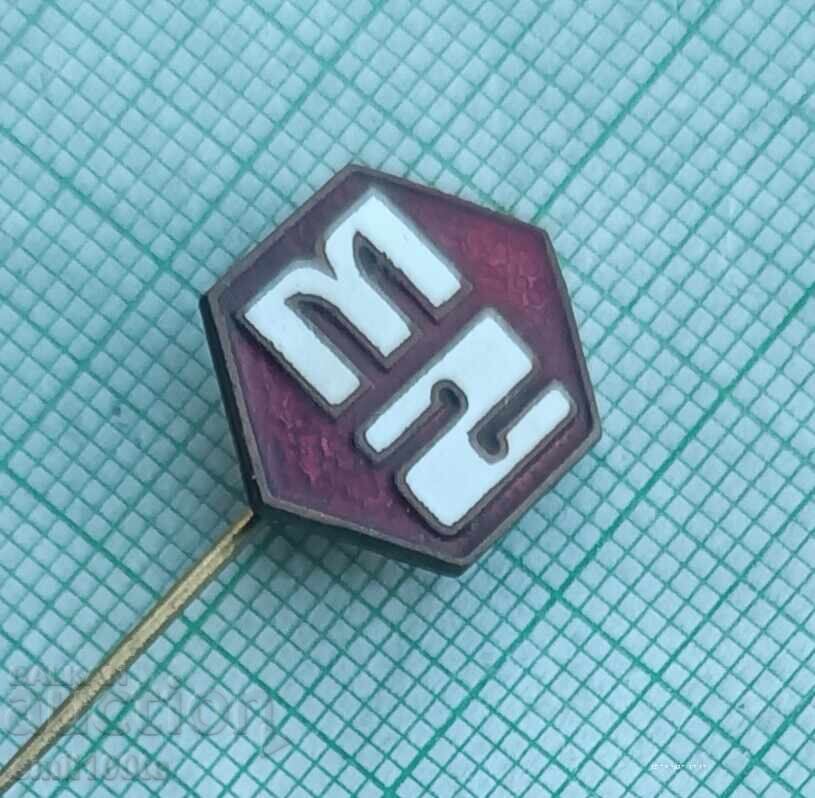 Аукцион Значка- Промишлена ?