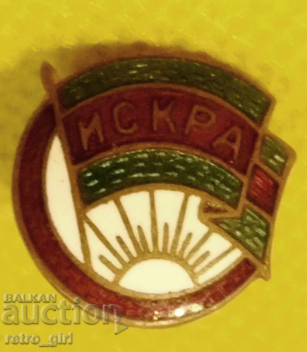 Old Russian (Soviet) sign, badge
