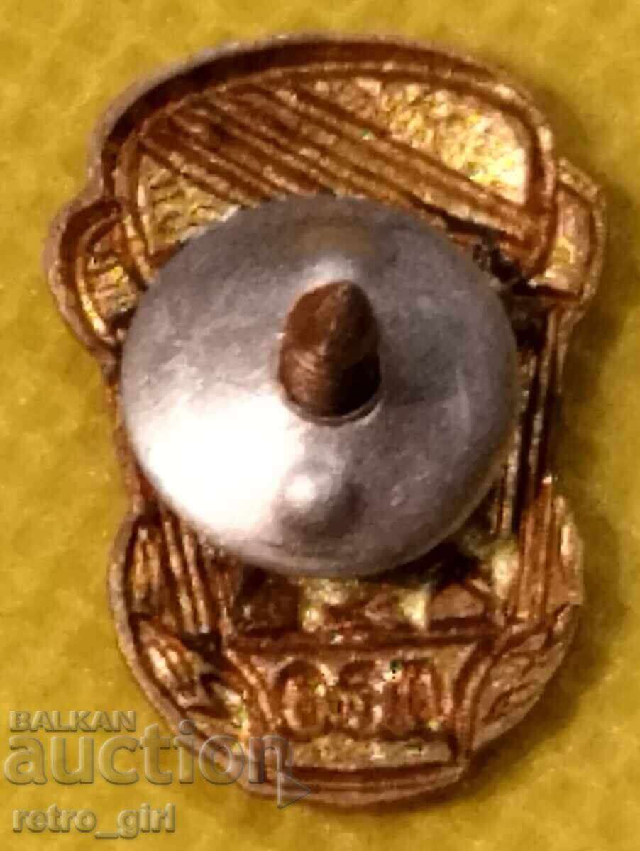 Old Russian (Soviet) sign, badge with price 24.90 BGN | € 12.73