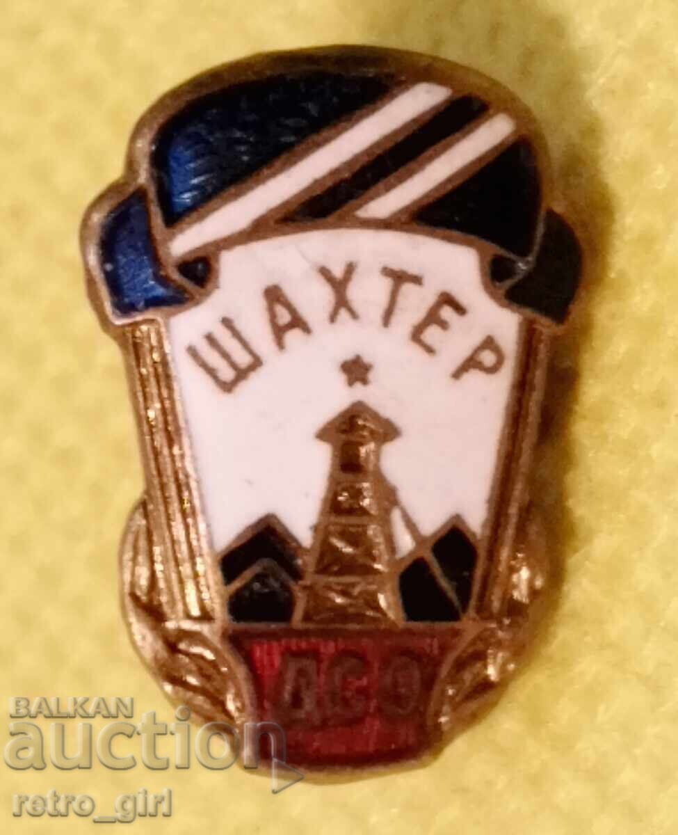 Old Russian (Soviet) sign, badge