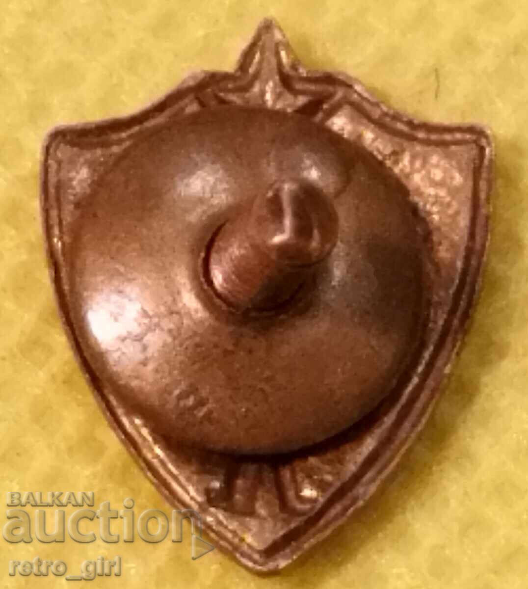 Old Russian (Soviet) sign, badge with price 34.90 BGN | € 17.84